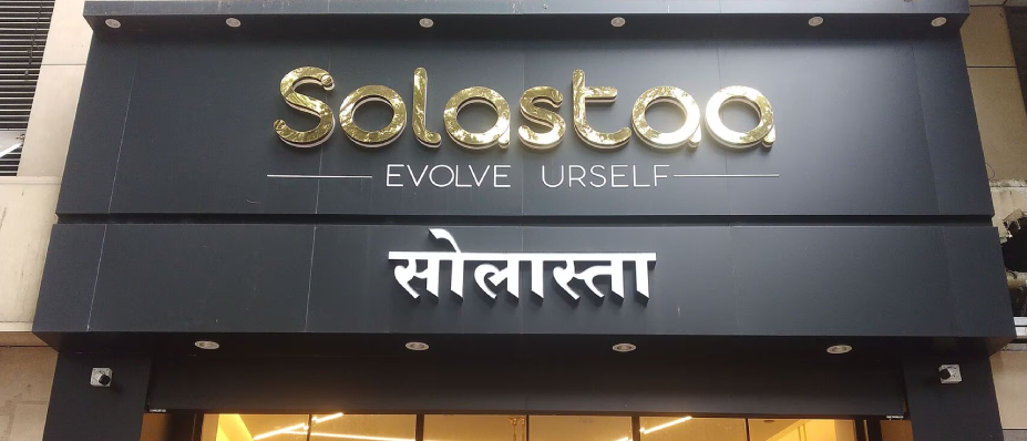 solastaa